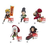 Naruto Shippuden: World Collectable Figure Vol. 1...