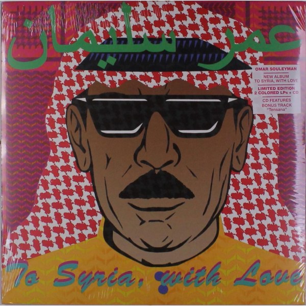 Omar Souleyman: To Syria, With Love (Limited-Edition) (Colored Vinyl)