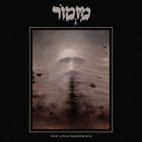 Mizmor: YODH: Live At Roadburn 2018