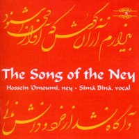 Various: Iran - Hossein Omoumi: The Songs Of The Ney