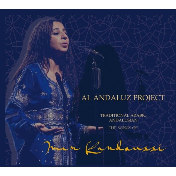 Al Andaluz Project: The Songs Of Iman Kandoussi: Traditional Arabic Andalusian