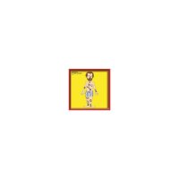 Jovanotti: Il Corpo Umano Vol. 1 (Yellow Vinyl)