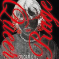 Color The Night: Queer Rage (Coloured Vinyl)