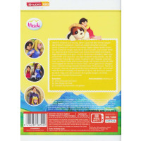 Heidi (CGI) - Vol. #7 (DVD) Min: 66/DD5.1/WS - LEONINE...