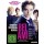 Bel Ami (2012) - Kinowelt Home Entertainment GmbH 0503250.1 - (DVD Video / Drama / Tragödie)