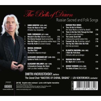 Dmitri Hvorostovsky - The Bells of Dawn (Russian Sacred...