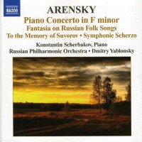 Anton Arensky (1861-1906): Klavierkonzert F-dur op.2 -...