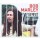 Spirit Of Bob Marley - Wagram 113842 - (CD / S)