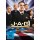 J.A.G. - Im Auftrag der Ehre Season 5 - Paramount Home Entertainment 8450537 - (DVD Video / TV-Serie)