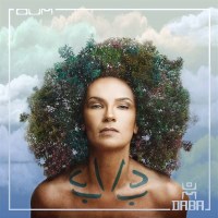 Oum: Daba - Lof  - (CD / Titel: H-P)