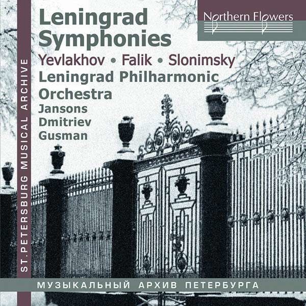 Orest-Alexandrovich Yevlakov (1912-1973): Leningrad Symphonies - Northern Flowers  - (CD / Titel: H-Z)