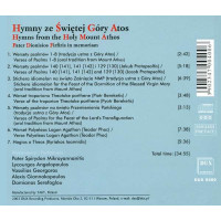 Hymns from the Holy Mount Athos - - DUX  - (CD / Titel: H-Z)