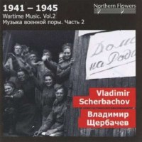 Wartime Music Vol.2 - 1941-1945: Vladimir Vladimirovich...