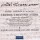 Georg Friedrich Händel (1685-1759): Crudel Tiranno Amor HWV 97b (Cantata con stromenti) - Oehms  - (CD / Titel: A-G)