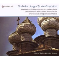 Liturgie des Hl.Johannes Chrysostomus - Christophorus  -...