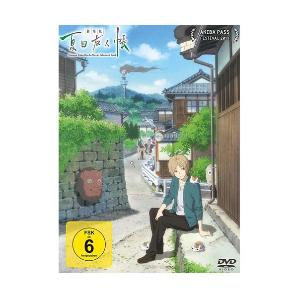 Natsume Yujin-cho - The Movie (DVD) Ephemeral Bond - AV-Vision  - (DVD Video / Anime)