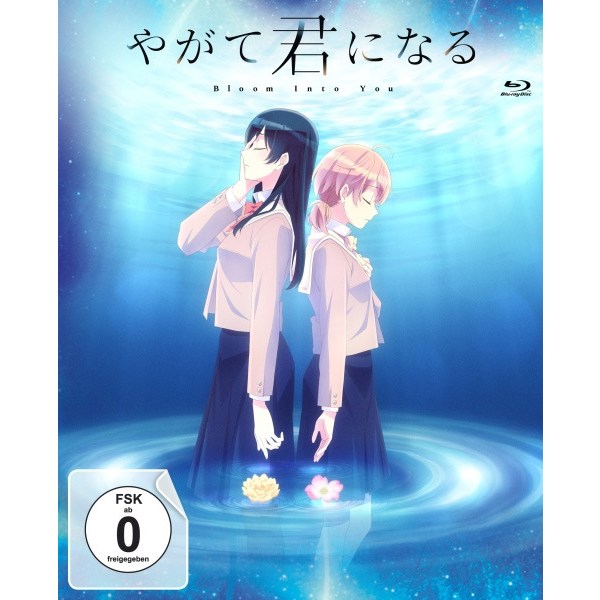 Bloom into you - Vol. 03 (BR) Episode 9-13 - KSM  - (Blu-ray Video / Anime)