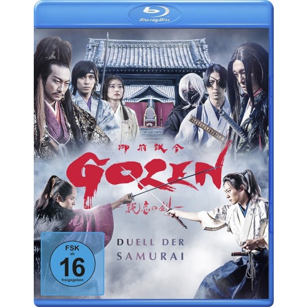 Gozen - Duell der Samurai (BR) Min: 93/DD5.1/WS - Koch Media  - (Blu-ray Video / Action)