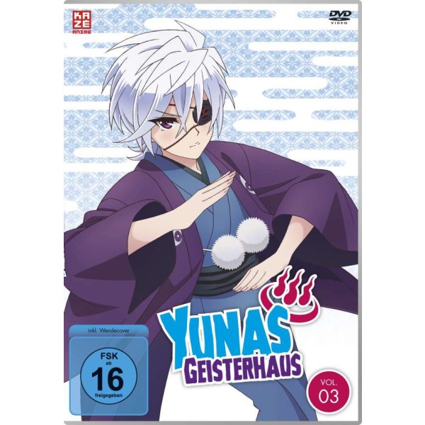 Yunas Geisterhaus Vol. 3 - AV Visionen GmbH  - (DVD Video / Sonstige / unsortiert)