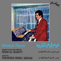 Omar El Shariyi: Oriental Music (remastered) -...