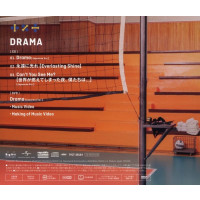 Tomorrow X Together (TXT): Drama (Limited Edition A) -...