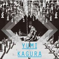 Shigeo Tanaka: Yumi Kagura - EM  - (Vinyl / Pop (Vinyl))