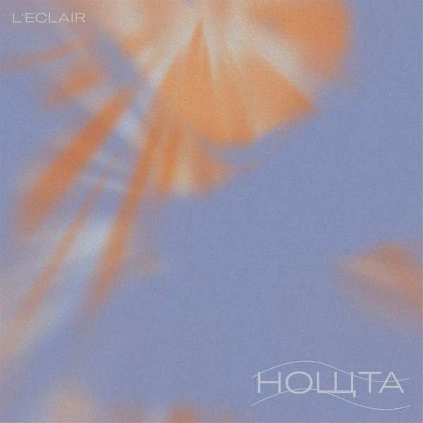 LÉclair: Noshtta EP - Bongo Joe  - (Vinyl / Rock (Vinyl))