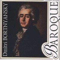 Dimitry Bortnjansky (1751-1825): Kammermusik - RCD  - (CD...