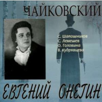 Eugen Onegin: Peter Iljitsch Tschaikowsky (1840-1893) -...