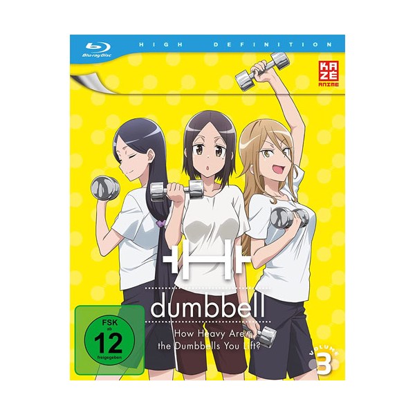 How Heavy are the Dumb... #3 (BR)...Dumbbells You Lift - AV-Vision  - (Blu-ray Video / Anime)