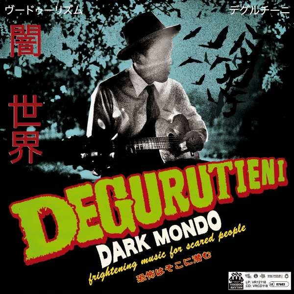 Degurutieni: Dark Mondo - Voodoo Rhythm  - (Vinyl / Pop (Vinyl))