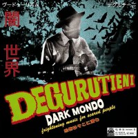 Degurutieni: Dark Mondo - Voodoo Rhythm  - (Vinyl / Pop...