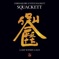 Squackett (Chris Squire & Steve Hackett): A Life...