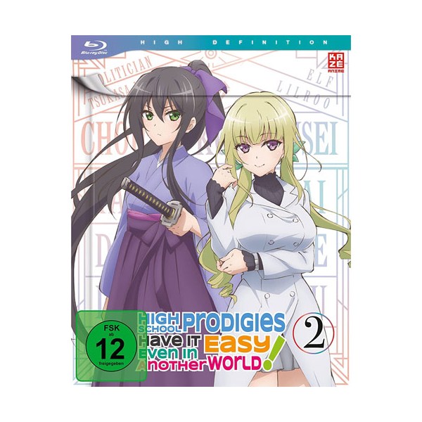 High School Prodigies Have It... 2 (BR) ...Easy Even in Another World - AV-Vision  - (Blu-ray Video / Anime)