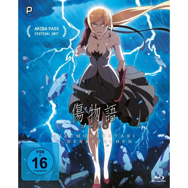 Kizumonogatari II - Nekketsuhen: Heißes Blut (Blu-ray) - peppermint anime  - (Blu-ray Video / Anime)