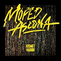 Moped Ascona: Kismet Habibi - Audiolith  - (Vinyl / Rock...