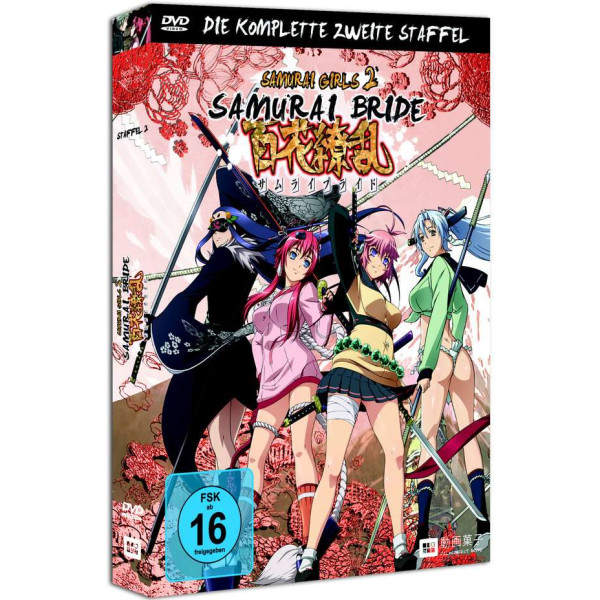 Samurai Girls Staffel 2 -   - (DVD Video / Sonstige / unsortiert)