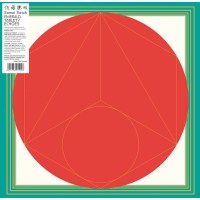 Somei Satoh: Emerald Tablet / Echoes (Reissue) - WRWTFWW...