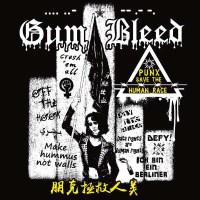 Gum Bleed: Punx Save The Human Race (180g) (Limited...