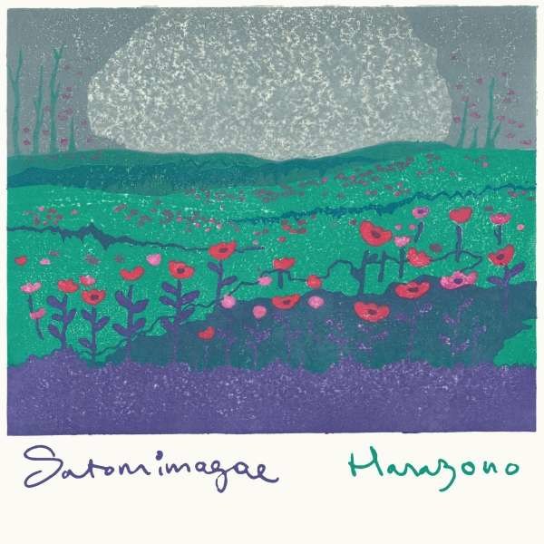 Satomimagae: Hanazono -   - (Vinyl / Rock (Vinyl))