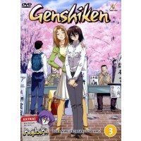 Genshiken Vol.3 -   - (DVD Video / Sonstige / unsortiert)