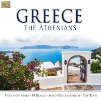 The Athenians: Greece -   - (CD / G)