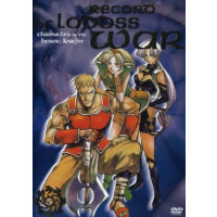 Record of Lodoss War - Chronicles of the Heroic Knights 5...