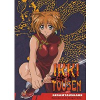 Ikki Tousen - Dragon Girls (Gesamtausgabe) -   - (DVD...