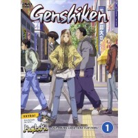 Genshiken Vol.1 -   - (DVD Video / Sonstige / unsortiert)