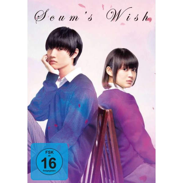 Scums Wish (OmU) (Gesamtausgabe) -   - (DVD Video / Sonstige / unsortiert)