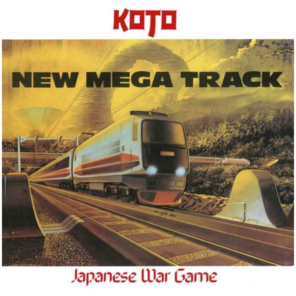 Koto: Japanese War Game (Limited Edition) (Gold Vinyl) - zyx  - (Vinyl / Maxi-Single 12")