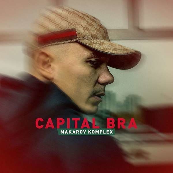 Capital Bra: Makarov Komplex - Auf!Keinen!Fall!  - (CD / Titel: A-G)