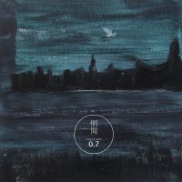 Wang Wen: 0.7 - Pelagic  - (CD / Titel: Q-Z)