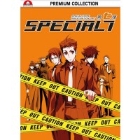 Special 7 - SCIU Gesamtausg. PE BOX(DVD) Special Crime...